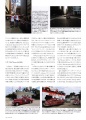 141105　CG掲載誌3.jpg